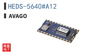 HEDS-5640#A12