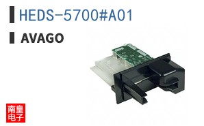 HEDS-5700#A01