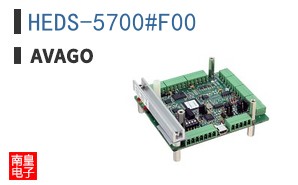 HEDS-5700#F00