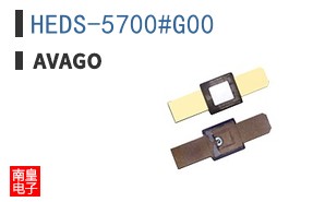 HEDS-5700#G00