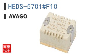 HEDS-5701#F10