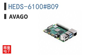 HEDS-6100#B09