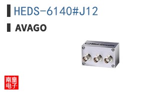 HEDS-6140#J12