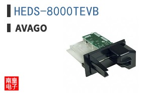 HEDS-8000TEVB