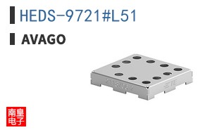 HEDS-9721#L51
