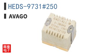 HEDS-9731#250