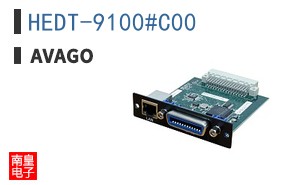 HEDT-9100#C00