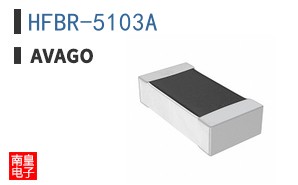 HFBR-5103A