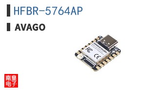 HFBR-5764AP