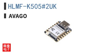 HLMF-K505#2UK