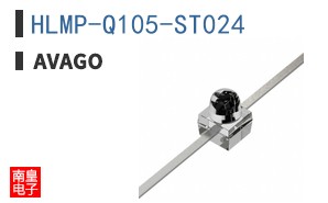 HLMP-Q105-ST024