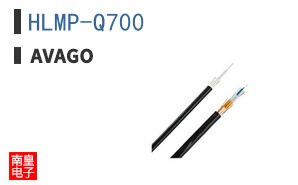 HLMP-Q700