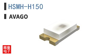 HSMH-H150