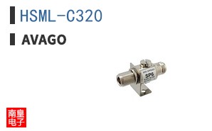 HSML-C320