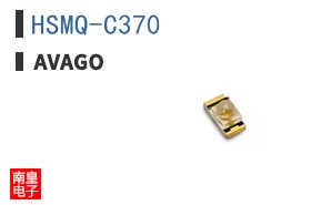 HSMQ-C370