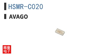 HSMR-C020