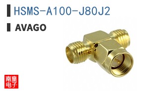 HSMS-A100-J80J2