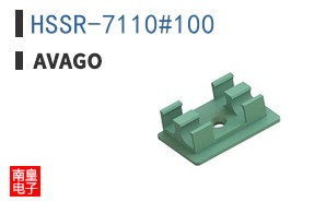 HSSR-7110#100