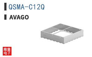 QSMA-C12Q