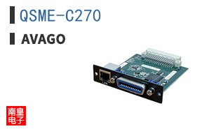QSME-C270