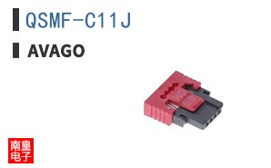 QSMF-C11J