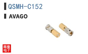 QSMH-C152